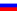 rus